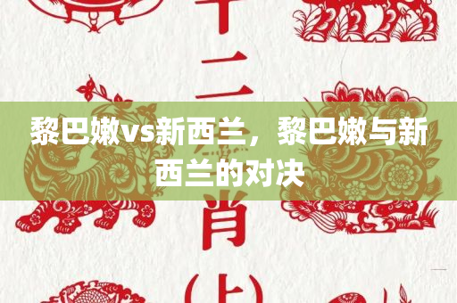 琯頭最新工廠招聘信息匯總，職位多、福利好，求職者不容錯(cuò)過(guò)！，琯頭工廠盛大招聘，眾多職位優(yōu)厚福利，求職者速來(lái)把握！