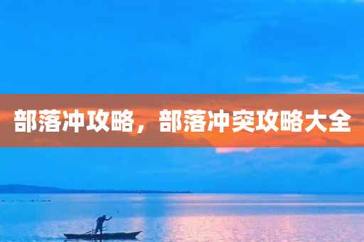 今日郫縣疫情最新消息，郫縣疫情最新動(dòng)態(tài)更新