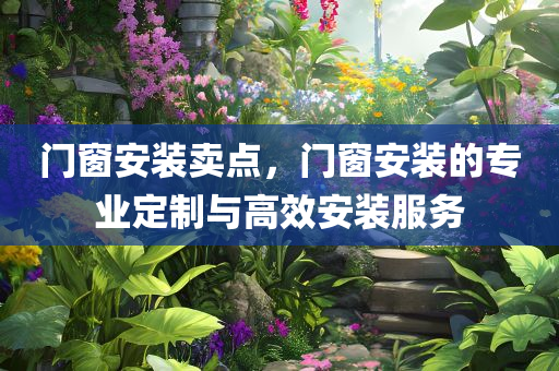 2025新奧跟香港天天彩大全正版免費(fèi)及2025天天彩澳門和香港天天彩-趣味釋義、專家解讀解釋與落實?,留心誤導(dǎo)的假推廣雨