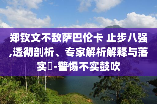 雅安最新招聘，探尋職業(yè)發(fā)展的新機遇，雅安最新招聘，探尋職業(yè)發(fā)展新機遇