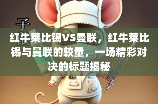 2023年春季最新流行襪子款式大盤點，潮流搭配指南！，2023春季襪子潮流趨勢解析，搭配指南全收錄