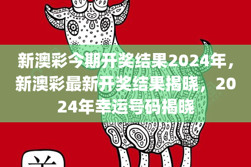 ST云網(wǎng)重組最新消息，深度解析與前景展望，ST云網(wǎng)重組最新動態(tài)，深度解析及前景展望