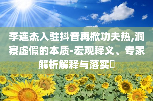 吳千語(yǔ)最新消息，璀璨星途，持續(xù)閃耀，吳千語(yǔ)最新動(dòng)態(tài)，星途璀璨，光芒持續(xù)閃耀