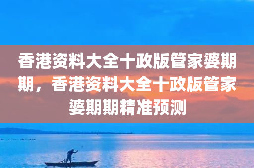 華為Mate 40系列最新消息，發(fā)布會亮點前瞻，科技新篇章即將開啟，華為Mate 40系列發(fā)布會，科技新篇章亮點前瞻