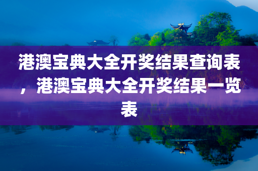 新型冠狀病毒最新的發(fā)現(xiàn)，新型冠狀病毒最新發(fā)現(xiàn)與研究進(jìn)展