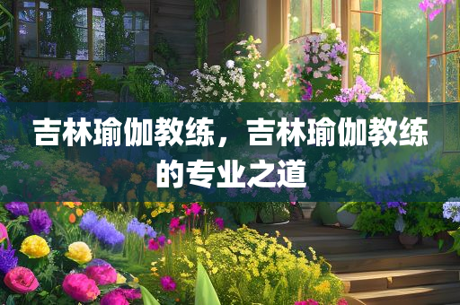 最新成果的鐘擺，揭示時間之謎的新篇章，鐘擺新成果揭秘，時間之謎的新探索篇章