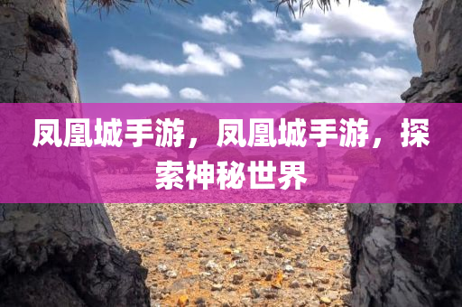 寧海最新房子出租信息全面解析，寧海最新房屋出租信息全面解析