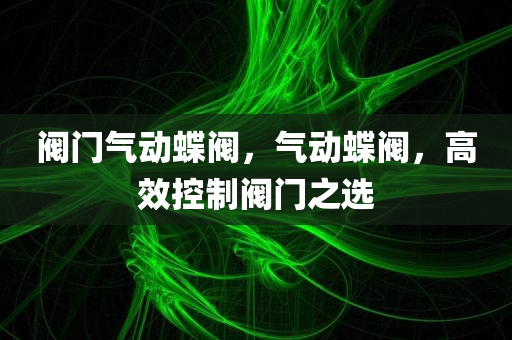 最新出國打工招聘信息，全球最新出國打工職位匯總