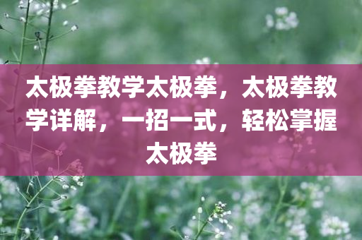四川好木優(yōu)材家居有限公司最新合肥招聘廚師信息，合肥廚師招聘最新信息