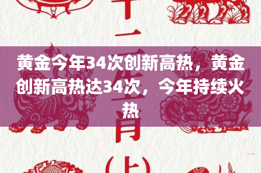 詹姆斯加油！最新動態(tài)與勵(lì)志圖片大揭秘，詹姆斯砥礪前行，最新動態(tài)與勵(lì)志瞬間大盤點(diǎn)