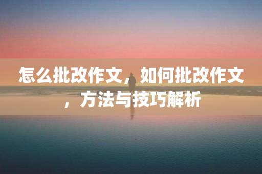河南單獨二胎最新消息，河南單獨二胎政策最新動態(tài)揭曉