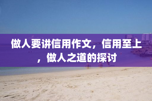 關(guān)于600829的最新股價(jià)信息及其市場(chǎng)分析，最新股價(jià)信息與市場(chǎng)分析解讀，聚焦600829股票動(dòng)態(tài)