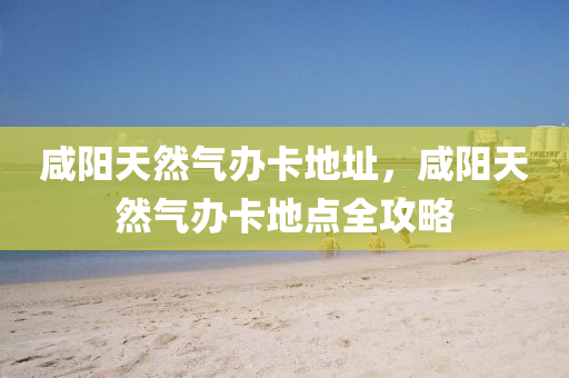 好運(yùn)的照片最新圖片，好運(yùn)的照片最新圖片分享