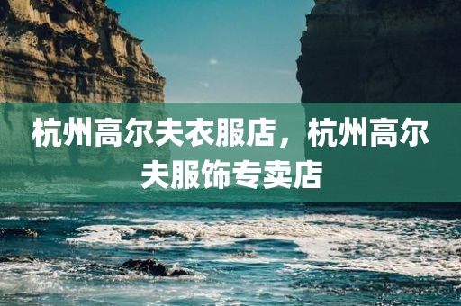 小港雙休招聘信息最新發(fā)布，海量職位等你來挑！，小港雙休招聘盛宴，海量職位任你挑選
