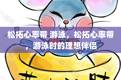 離石永寧煤礦最新招聘啟事，離石永寧煤礦招聘啟事，尋找新的合作伙伴