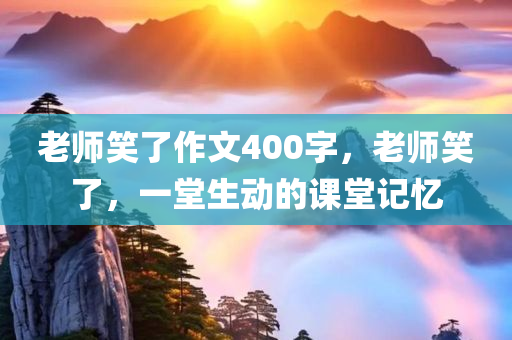 安塞縣最新招聘信息匯總，多崗位來襲，求職者速來圍觀！，安塞縣多崗位招聘來襲，最新招聘信息匯總發(fā)布！
