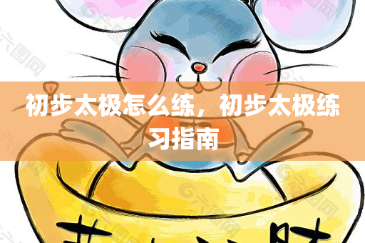 出入濟(jì)南最新信息要求，濟(jì)南最新出入信息匯總