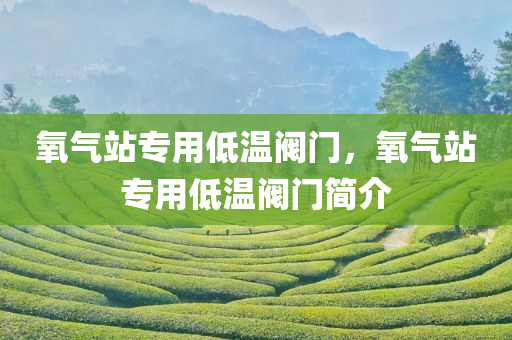 偃師空地出租最新信息，偃師空地出租信息更新，最新出租動態(tài)及報價匯總