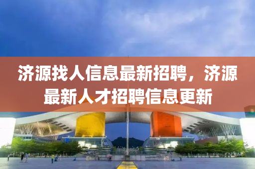 2025年9月3日 第2頁
