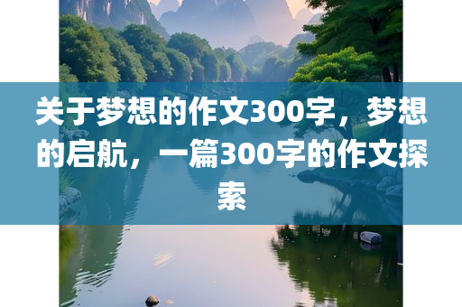 最新潮流坐騎盤點(diǎn)，科技與時(shí)尚的完美融合，潮流座騎大盤點(diǎn)，科技與時(shí)尚的跨界融合新篇章