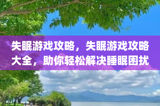 助產(chǎn)士職業(yè)新機遇——最新招聘信息匯總及求職指南，助產(chǎn)士新職業(yè)風(fēng)口，招聘資訊匯編與求職攻略