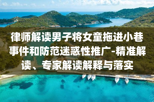 疫情下進京道路的最新消息，動態(tài)調(diào)整與應(yīng)對策略，疫情下進京道路最新動態(tài)調(diào)整及應(yīng)對策略消息速遞