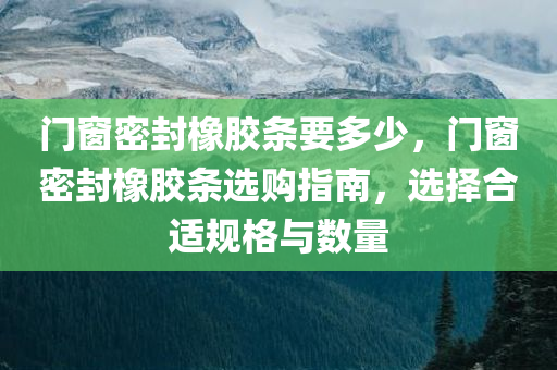 中國最新隔離信息查詢，全面解析隔離政策與查詢方法，中國隔離政策最新解析及查詢方法指南