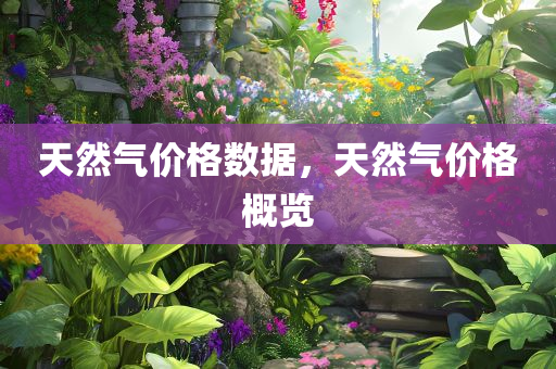 太原塢城村最新消息，太原塢城村最新動態(tài)揭曉