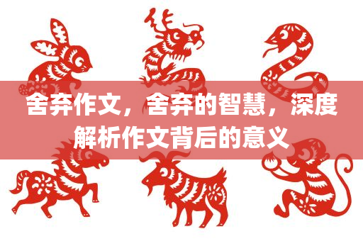 紹興地鐵2號(hào)線最新進(jìn)展，2023年通車在即，沿線居民出行將更加便捷，紹興地鐵2號(hào)線即將通車，沿線居民出行迎來(lái)新便利時(shí)代