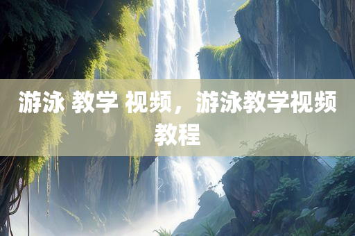 盤錦租房網(wǎng)最新信息，全面解析房源、價格及市場動態(tài)，盤錦租房網(wǎng)最新信息解析，全面了解房源、價格與市場動態(tài)