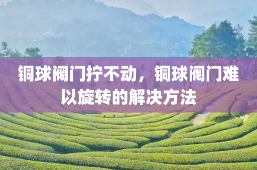 唐山58同城最新招聘信息匯總，幫你找到心儀工作！，唐山58同城招聘速覽，精選崗位，助你輕松求職