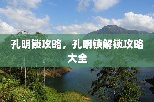 滑縣高鐵最新消息，建設(shè)進展、影響及未來展望，滑縣高鐵建設(shè)進展、影響及未來展望，最新消息揭秘