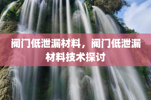 張國立再展戲骨風采，最新主演電視劇揭秘精彩劇情與幕后故事，張國立再擔重任，新劇劇情揭秘幕后精彩