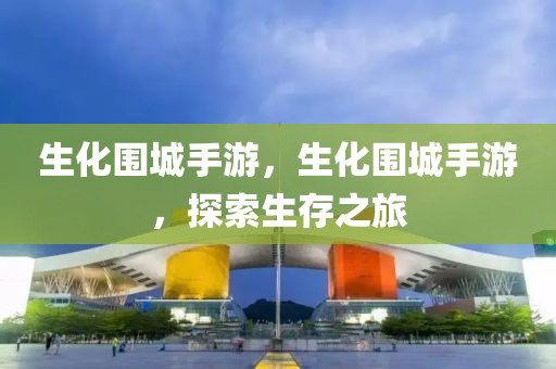 博山萬(wàn)杰最新招聘信息，博山萬(wàn)杰最新招聘啟事