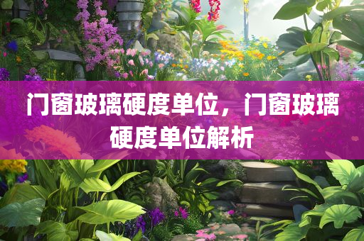 最新榆林煤礦招聘信息，榆林煤礦最新招聘信息發(fā)布
