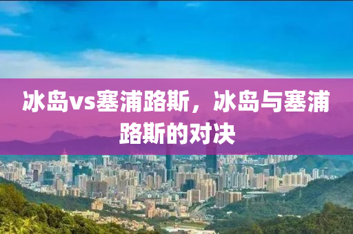 漢口北灄口最新招聘，職業(yè)發(fā)展的新天地，漢口北灄口最新招聘，職業(yè)發(fā)展的新起點(diǎn)