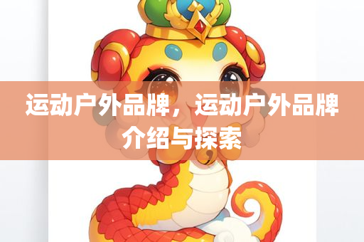 大慶房產(chǎn)租住信息最新動態(tài)，全面解析市場現(xiàn)狀與未來趨勢，大慶房產(chǎn)租住最新動態(tài)解析，市場現(xiàn)狀和未來趨勢展望