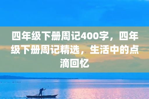 日本投降最新信息，日本投降最新動態(tài)報道