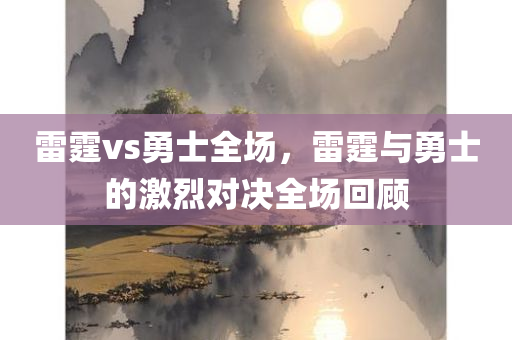 福州殺母最新消息，福州殺母案最新進(jìn)展