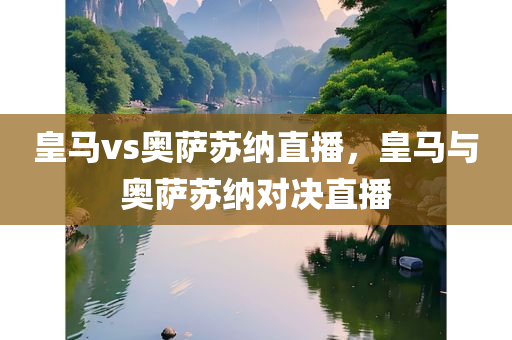 溫氏最新消息，溫氏最新動態(tài)報道