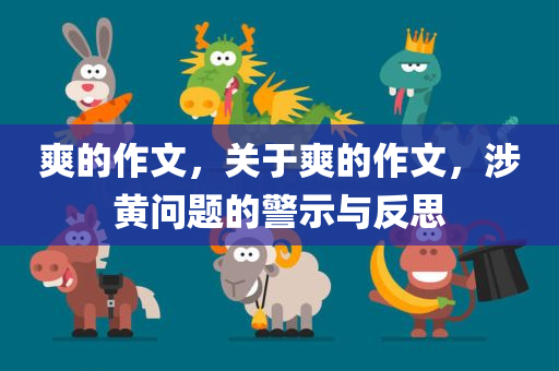 新鄉(xiāng)招聘網(wǎng)最新招聘信息網(wǎng)，新鄉(xiāng)招聘網(wǎng)最新招聘信息匯總