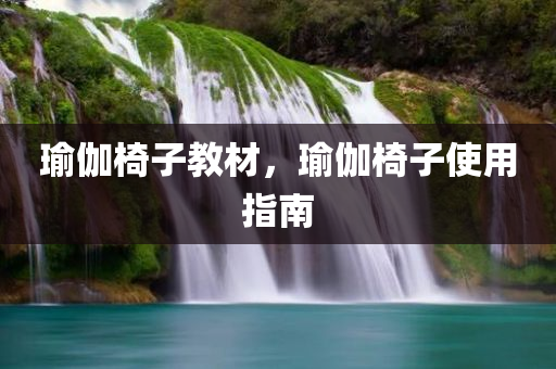 最新的優(yōu)質回答，優(yōu)質回答最新內容摘要四川好木優(yōu)材家居有限公司