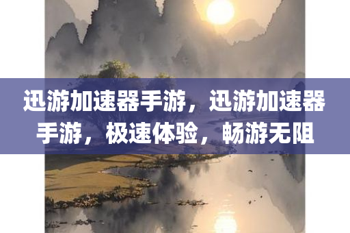 huamei 第8頁