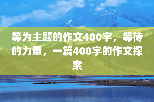 貴陽(yáng)58招聘網(wǎng)最新招聘信息匯總，熱門(mén)職位一網(wǎng)打盡！，貴陽(yáng)58招聘網(wǎng)，一站式熱門(mén)職位招聘信息大盤(pán)點(diǎn)