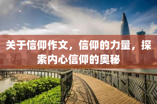 毫州最新招聘，毫州最新招聘信息匯總