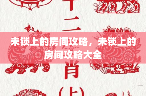亞泰坊最新消息全面解析，亞泰坊最新動態(tài)全面解讀