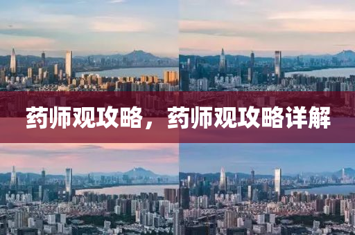 珠海最新工作招聘，職業(yè)發(fā)展的理想選擇，珠海最新工作招聘，職業(yè)發(fā)展的理想選擇平臺