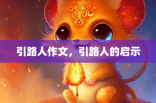 chushichang 第8頁