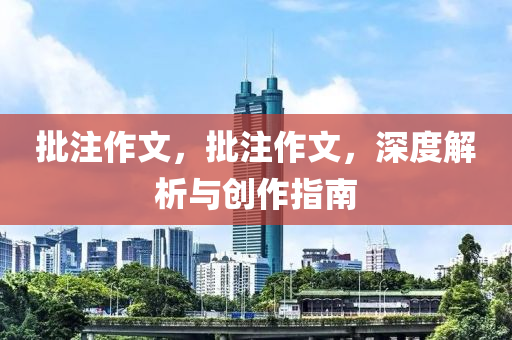 最新璧山租房信息，璧山最新租房信息概覽