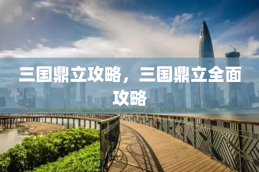 汪潮涌最新信息圖片，汪潮涌最新信息及圖片更新